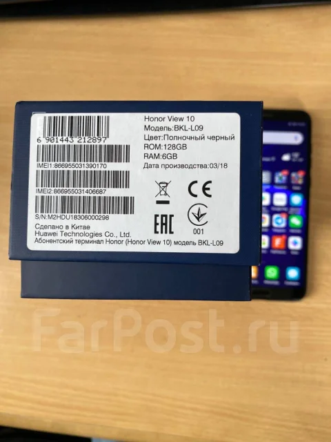 Honor View 10. �/�, ������, 4G LTE, Dual-SIM, NFC ����