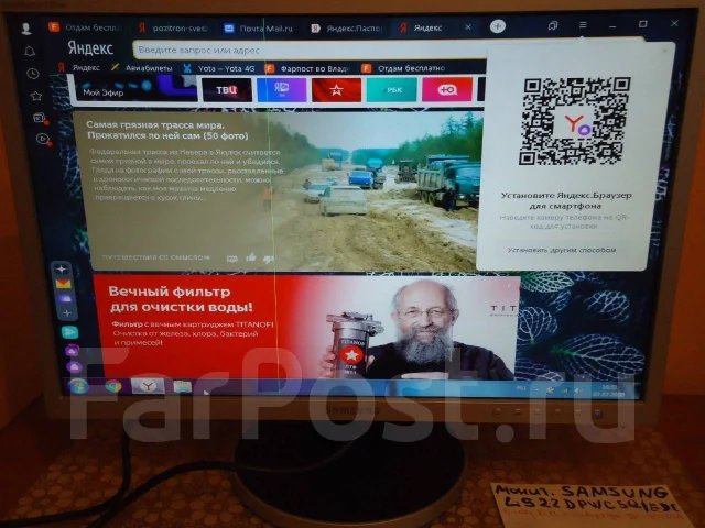 Samsung. 22", ���������� �� (LCD, LED, QLED) ����