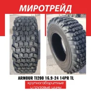 Armour TI200. �����������, 2020 ���, ����� ����