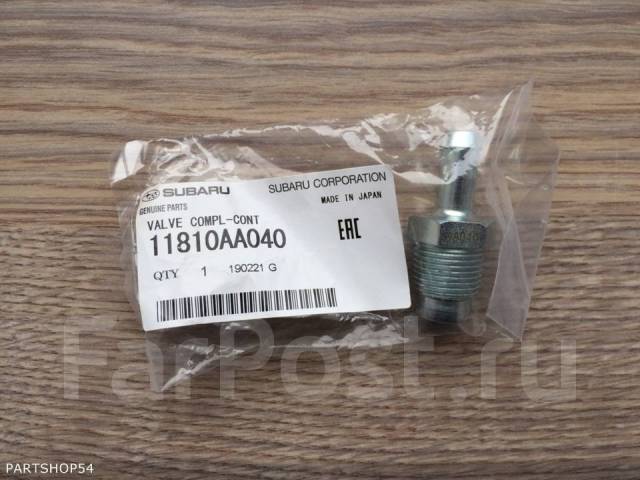 Клапан PCV 11810AA040 (11815AB750, 11815AB780) Subaru 11810AA040 купить ...
