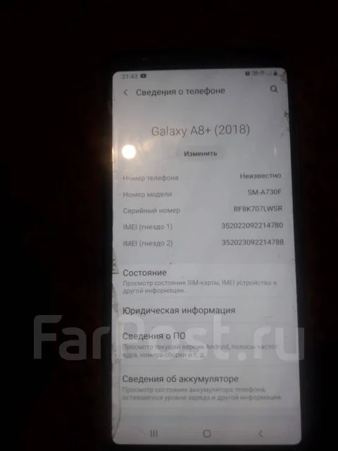Samsung Galaxy A8+. �/�, 4G LTE ����