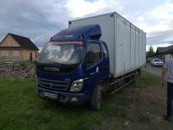 Foton 