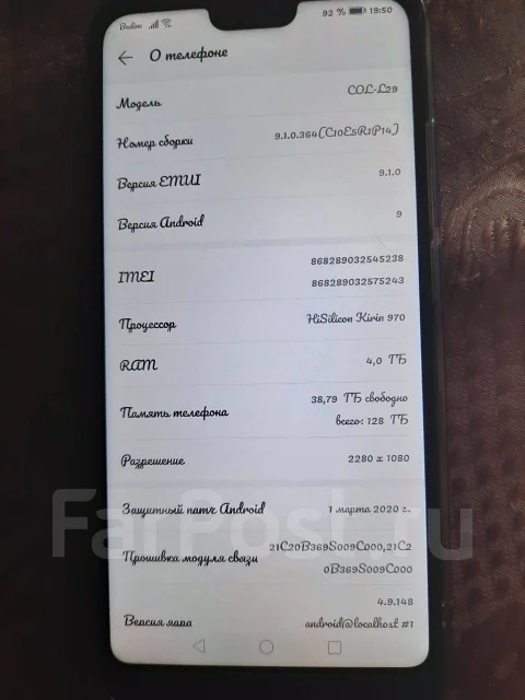Honor 10. �/�, �����, 3G, 4G LTE, NFC ����