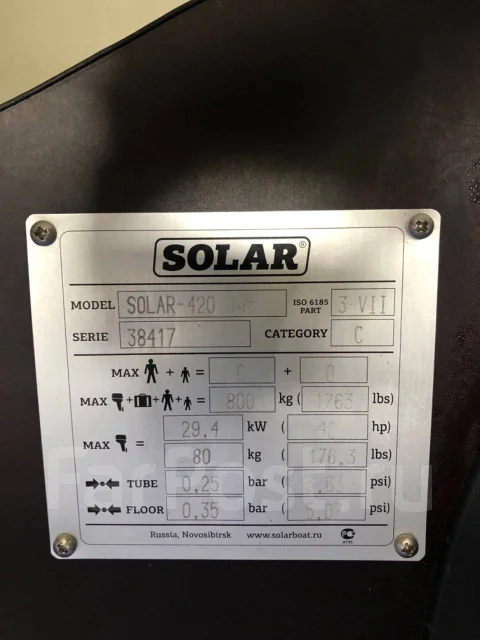 Solar 420 ����