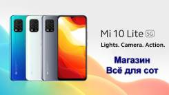 Xiaomi Mi 10 Lite. , 3G, 4G LTE, Dual-SIM, NFC.     