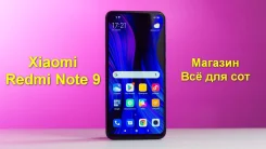 Xiaomi Redmi Note 9. �����, 3G, 4G LTE, Dual-SIM, NFC. ��� ����� �� ������������ ����