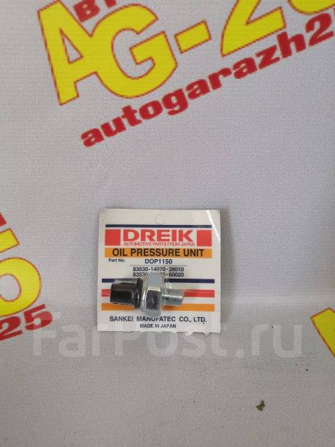 Датчик давления масла Dreik DOP1150 купить в Находке по цене: 1 150 ...