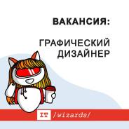  .   . . (IT-WIZARDS).   46 . 1 