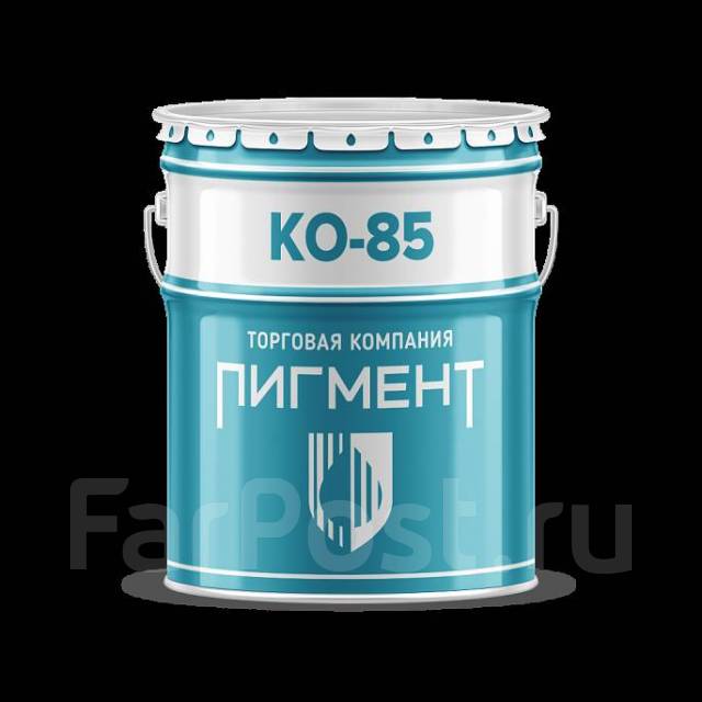  КО-85 - окрасочные материалы во Владивостоке