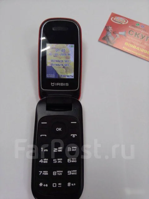 Irbis SF07. �/� ����