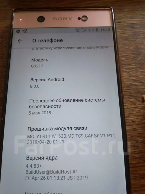 Sony Xperia XA1 Ultra. �/� ����