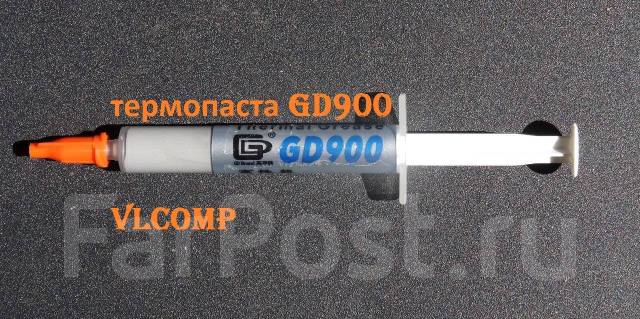 Термопаста GD900 GD900-1 шприц 3г, хорошая альтернатива, в наличии ...