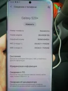Samsung Galaxy S20+. �����, ������, 4G LTE ����