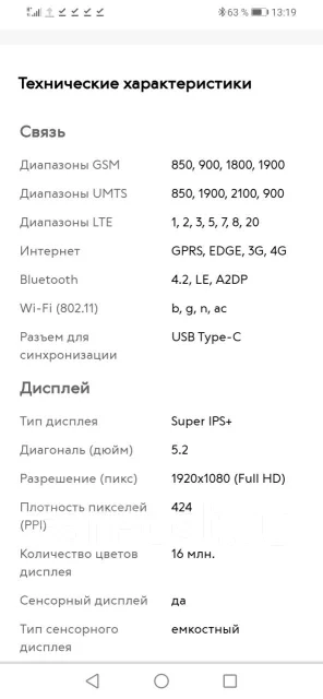 Asus ZenFone 3 ZE520KL. �/�, �����, ������ ����