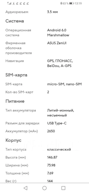 Asus ZenFone 3 ZE520KL. �/�, �����, ������ ����