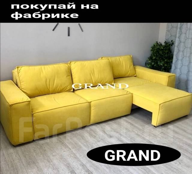 Диван угловой, трансформер, производитель Гранд, новый, в наличии во ...