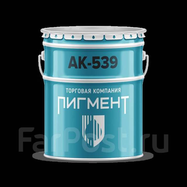 Эмаль АК-539 белый, в наличии. Цена: 215₽ во Владивостоке