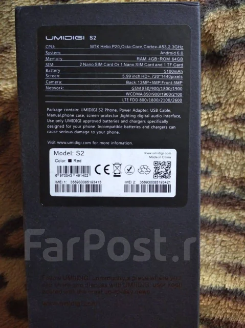 Umidigi S2. �/� ����