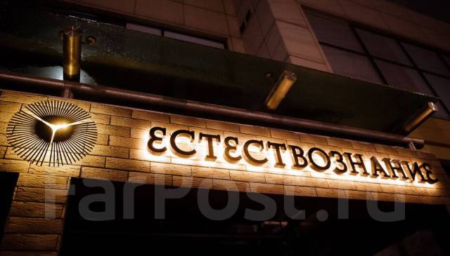 Веста кондрово вакансии