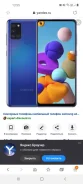Samsung Galaxy A21s. �/�, �����, 3G, 4G LTE, Dual-SIM, NFC ����
