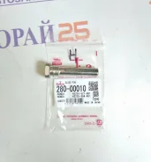 ����� ������������ ���������� �������� Honda Seiken 280-00010 280-00010 ����