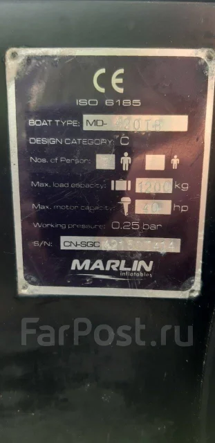 Marlin. 2016 ���, ����� 4,2��., ��������� ���������, 30��.�., ������ ����