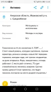 Motolife. 72����. ��., ��������, ���, � �������� ����
