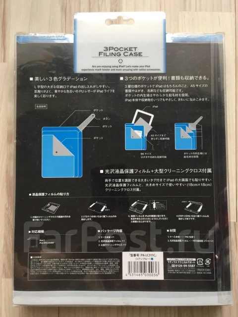 ����� ��� iPad. ����