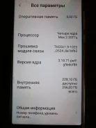 Xiaomi Mi Mix. �/�, �����, 4G LTE, Dual-SIM, NFC ����