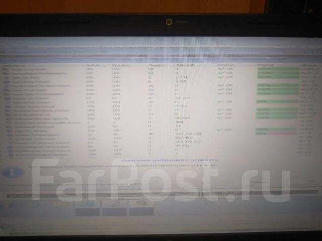 HP Pavilion g7-1251er. 17.3", ��� 4 ��, ���� 320���, WiFi: 1, Bluetooth: 1 ����
