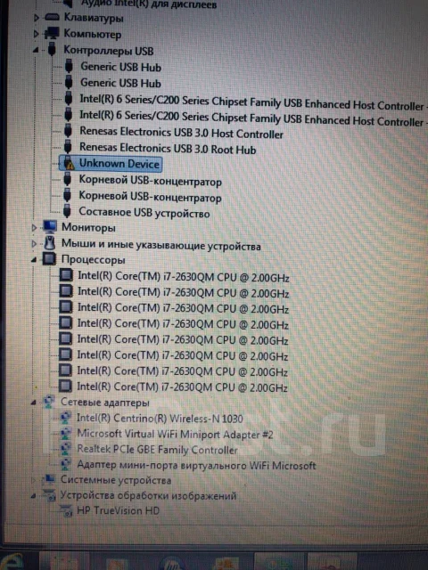 HP Pavilion dv7. 17.3", 2����, ��� 8 ��, WiFi: 1, Bluetooth: 1 ����