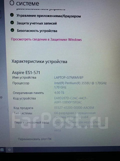 Acer Aspire ES1-571. 16.5", 1,7����, ��� 4 ��, ���� 500���, WiFi: 1, Bluetooth: 1, ����������� �� 4��. ����