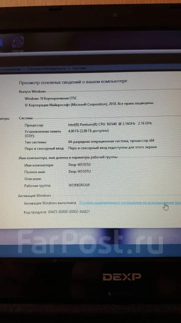 DEXP Athena. 11.6", 2,2����, ��� 4 ��, ���� 500���, WiFi: 1, Bluetooth: 1 ����