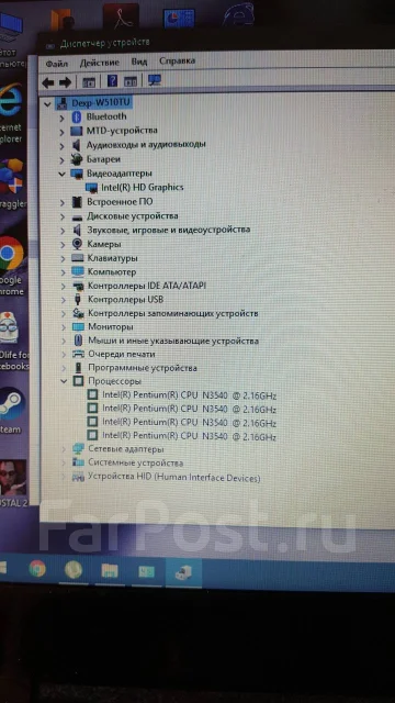 DEXP Athena. 11.6", 2,2����, ��� 4 ��, ���� 500���, WiFi: 1, Bluetooth: 1 ����