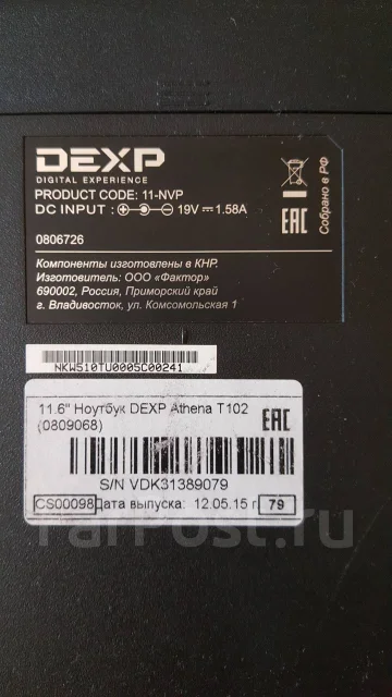 DEXP Athena. 11.6", 2,2����, ��� 4 ��, ���� 500���, WiFi: 1, Bluetooth: 1 ����