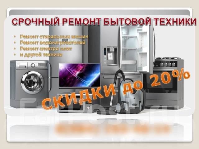 Ремонт электро духовых шкафов на дому