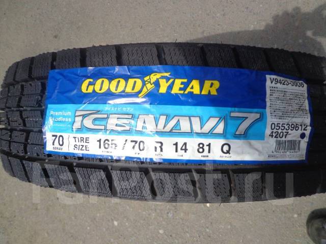 Goodyear Ice Navi 7 165 70r14 Shiny Vo Vladivostoke