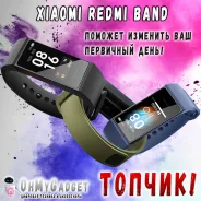 Redmi Band ����