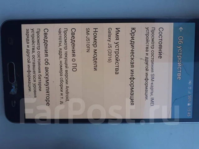 Samsung Galaxy J5 2016. �/� ����