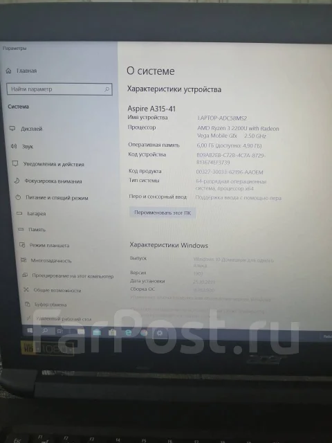 Acer Aspire 3. ��� 8 ��, WiFi: 1, Bluetooth: 1 ����
