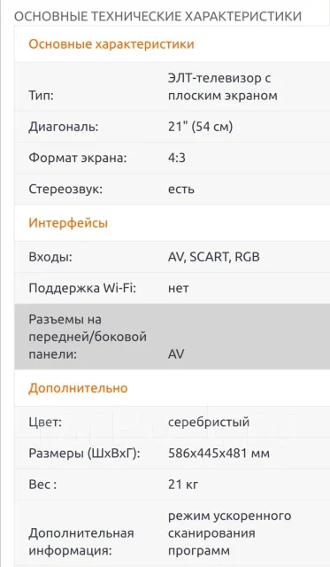 �����. CRT (���) ����