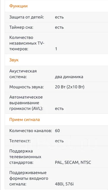 �����. CRT (���) ����