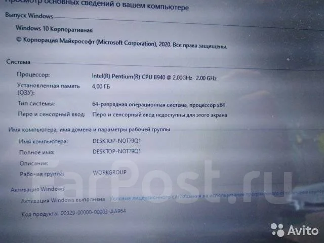 Samsung 300V4A. 14", 2����, ��� 4 ��, ���� 320���, WiFi: 1, Bluetooth: 1, ����������� �� 2��. ����