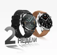 Huawei Watch GT 2. GPS, IP67, IP68 ����