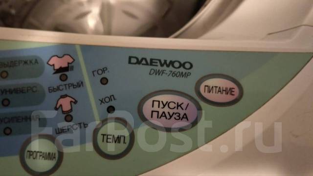 Daewoo dwf-760mp неисправности