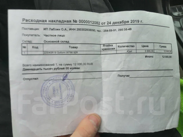 Avangrade. 8.0xR18", 5x114.3, ET20 ����