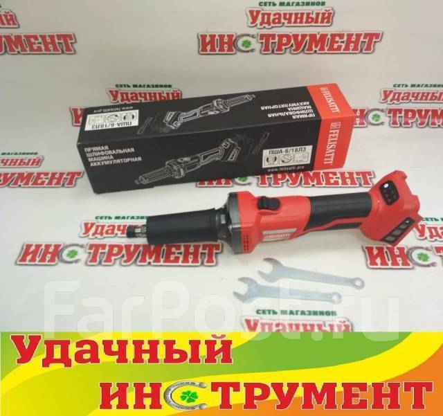 Аккумулятор felisatti 18v