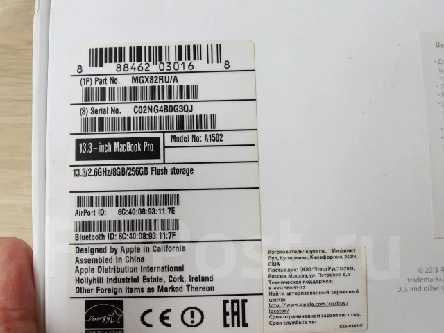 Apple MacBook Pro 13 2014 Mid. 13.3", 2,6����, ��� 8 ��, ���� 256���, WiFi: 1, Bluetooth: 1 ����