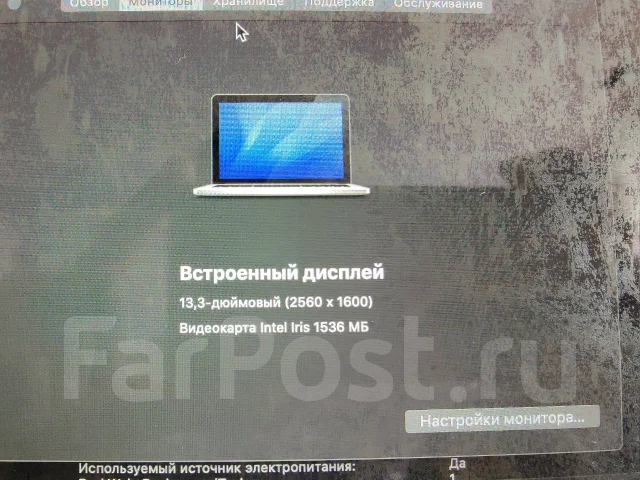 Apple MacBook Pro 13 2014 Mid. 13.3", 2,6����, ��� 8 ��, ���� 256���, WiFi: 1, Bluetooth: 1 ����