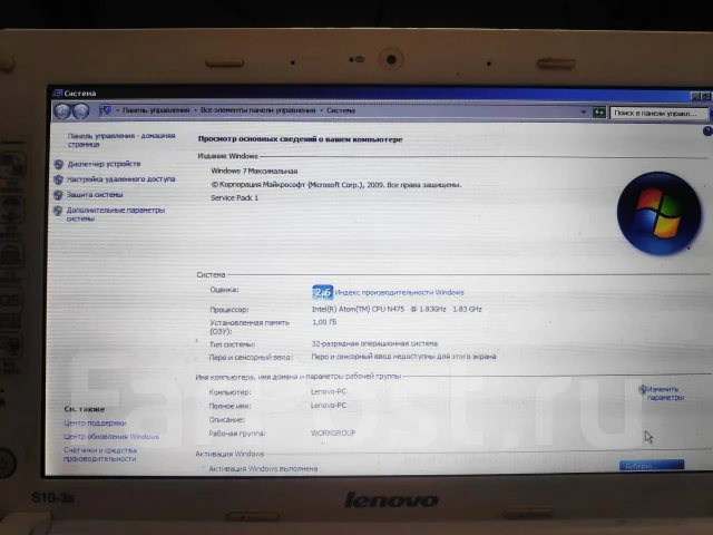 Lenovo IdeaPad S10. 10", ��� 1024 ��, ���� 250���, WiFi: 1, ����������� �� 3��. ����